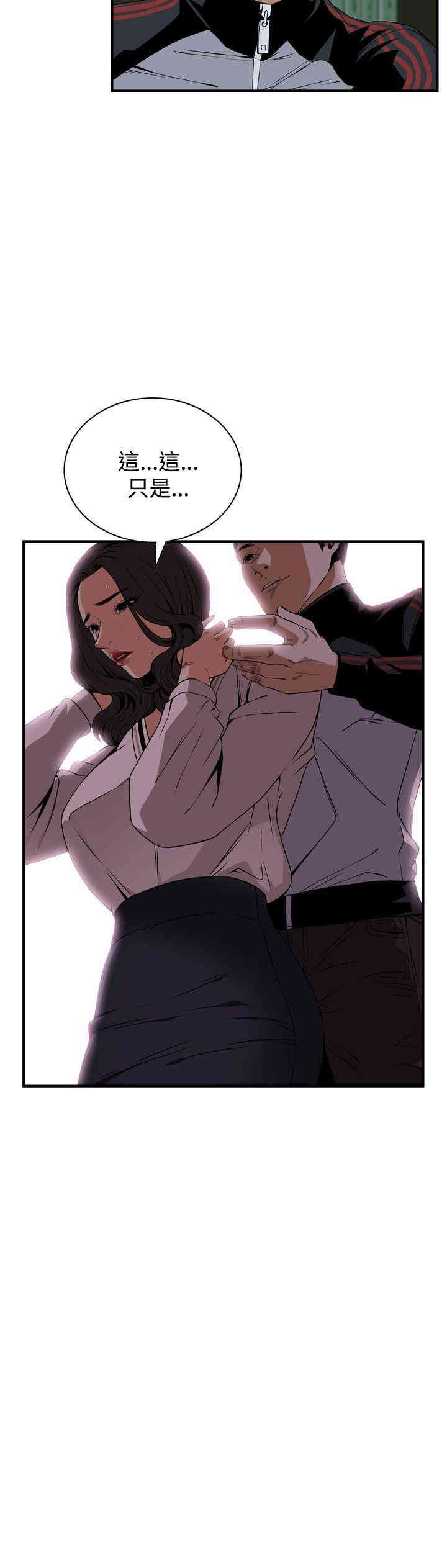 偷窥(无删减)