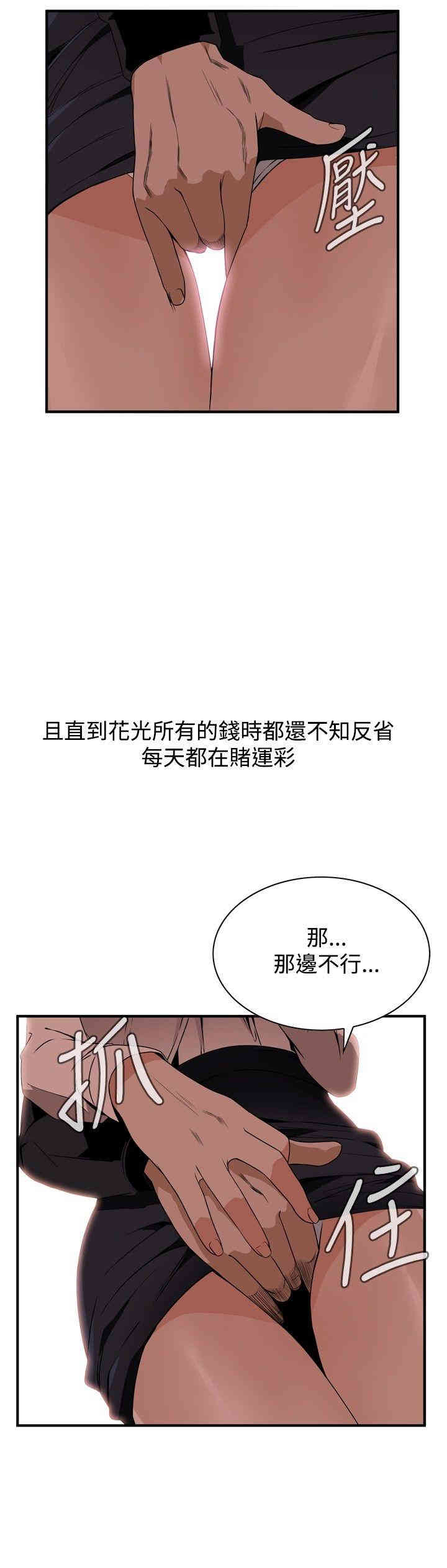 偷窥(无删减)