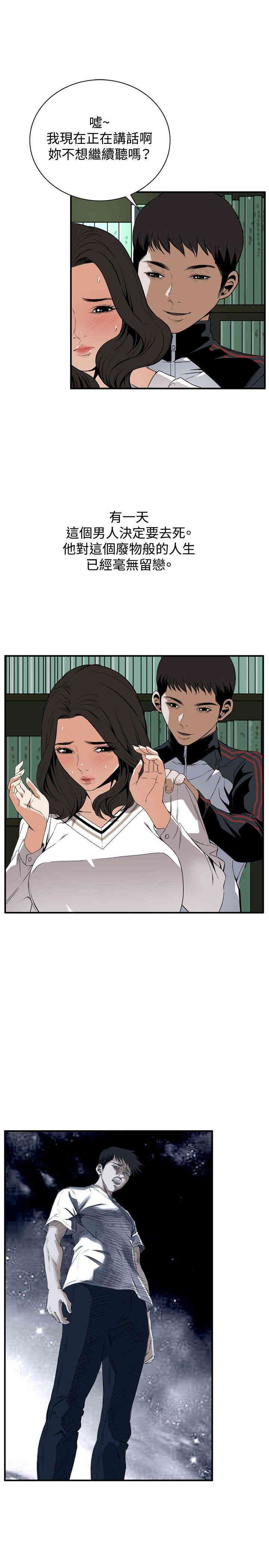 偷窥(无删减)