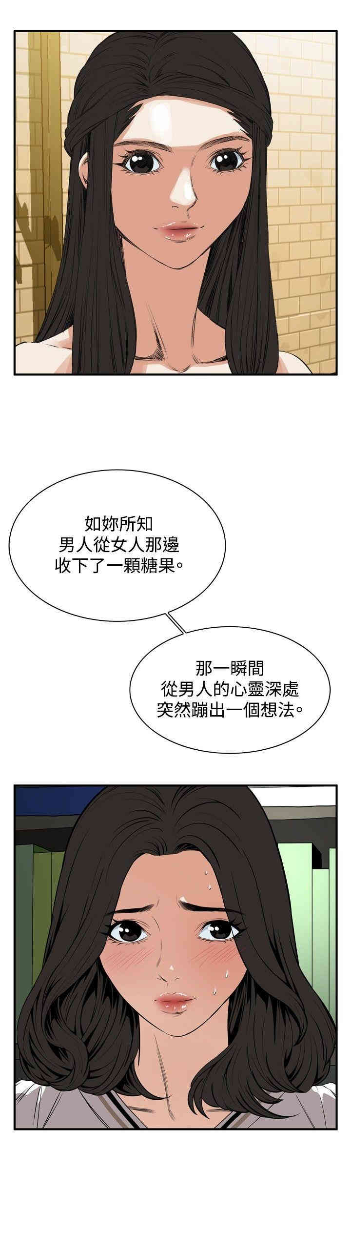 偷窥(无删减)