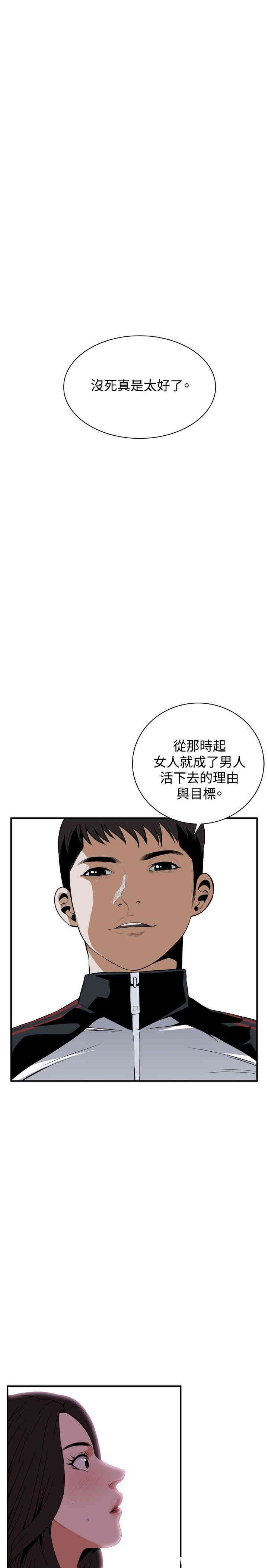 偷窥(无删减)