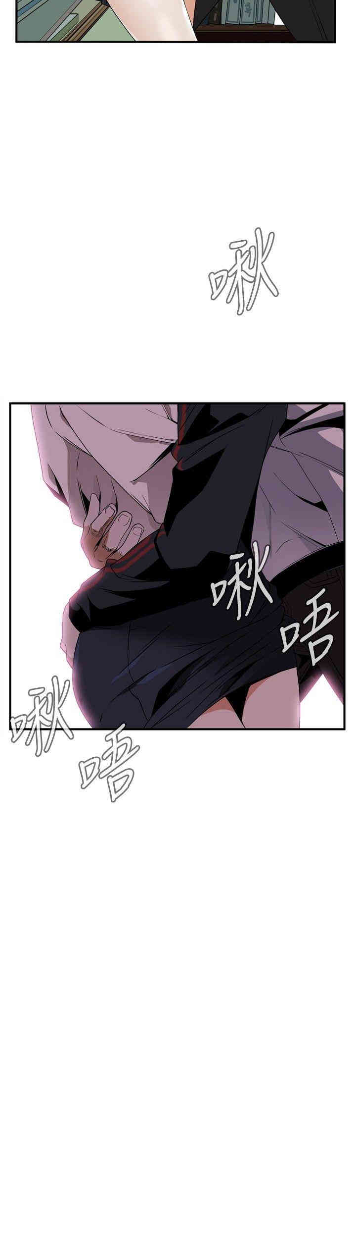 偷窥(无删减)