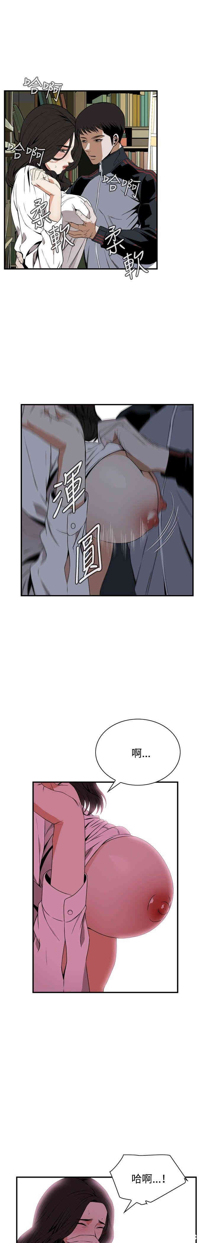偷窥(无删减)