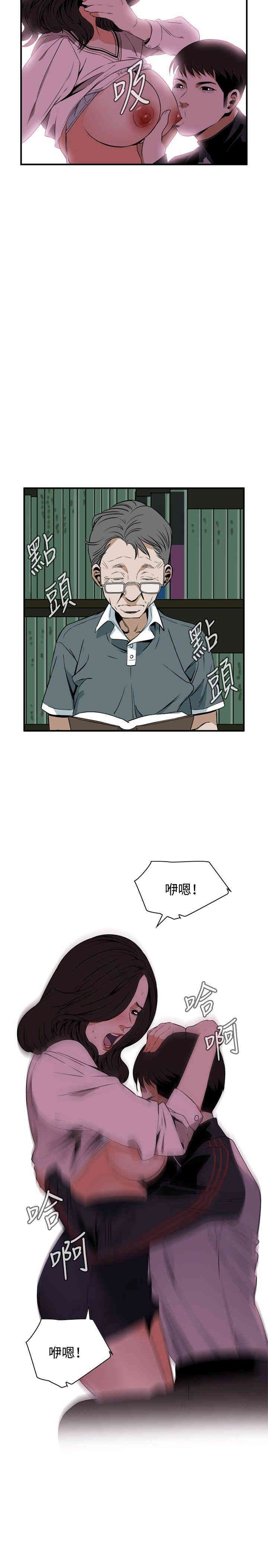 偷窥(无删减)