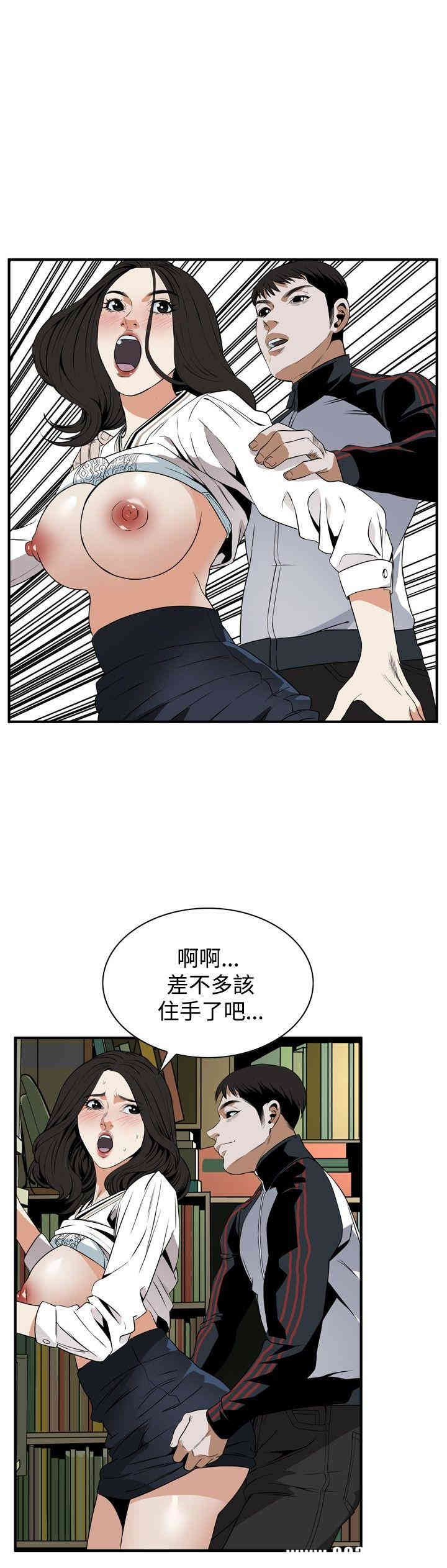 偷窥(无删减)