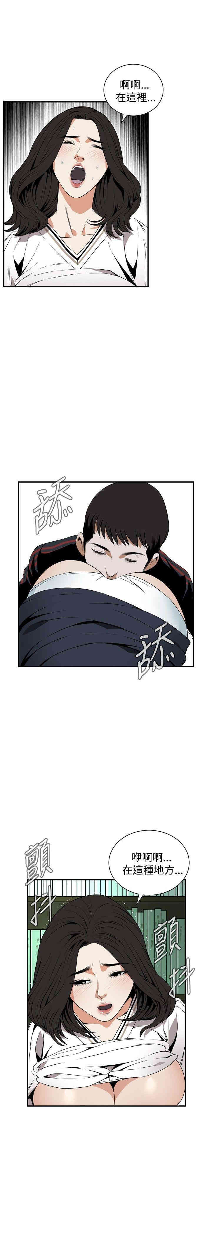 偷窥(无删减)
