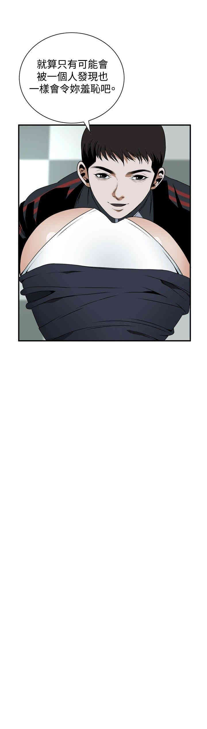 偷窥(无删减)