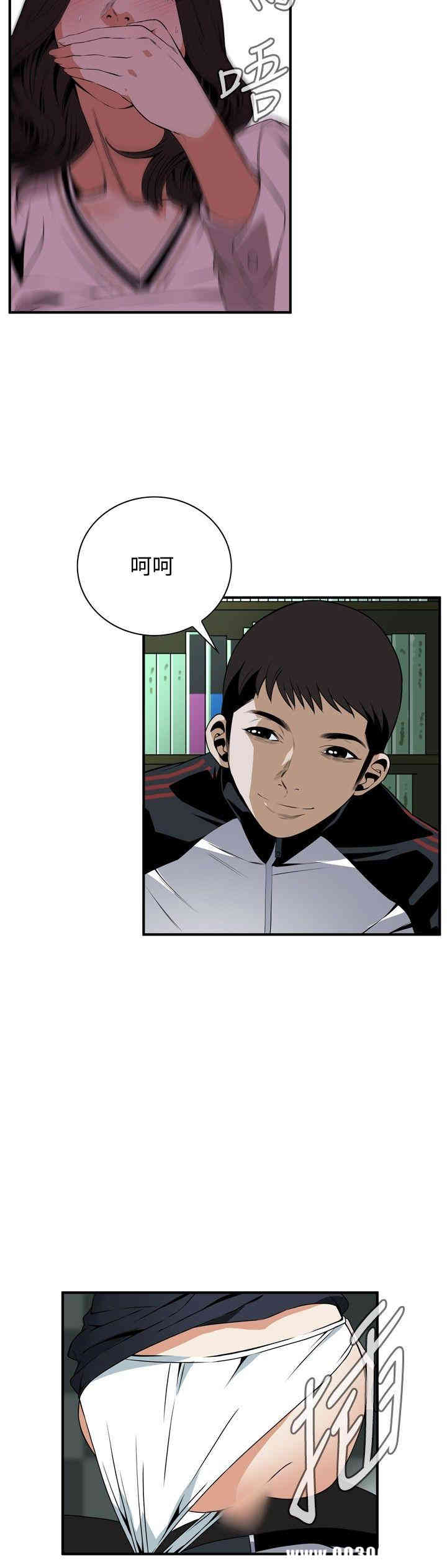 偷窥(无删减)