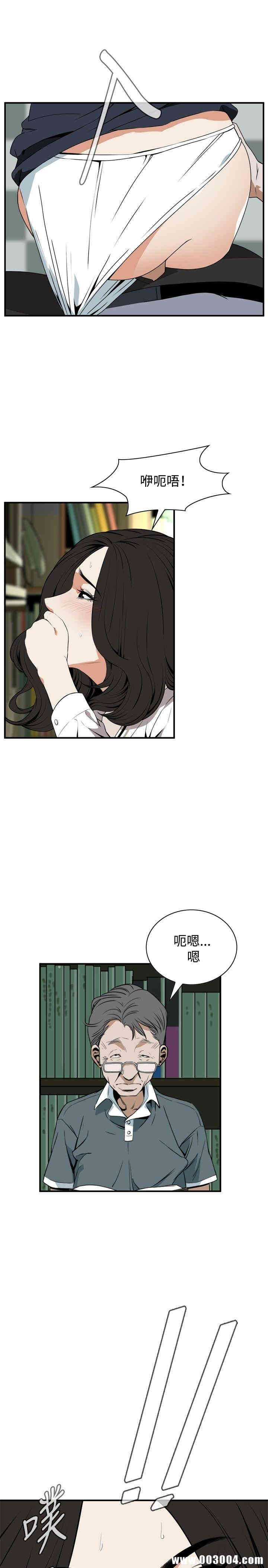 偷窥(无删减)