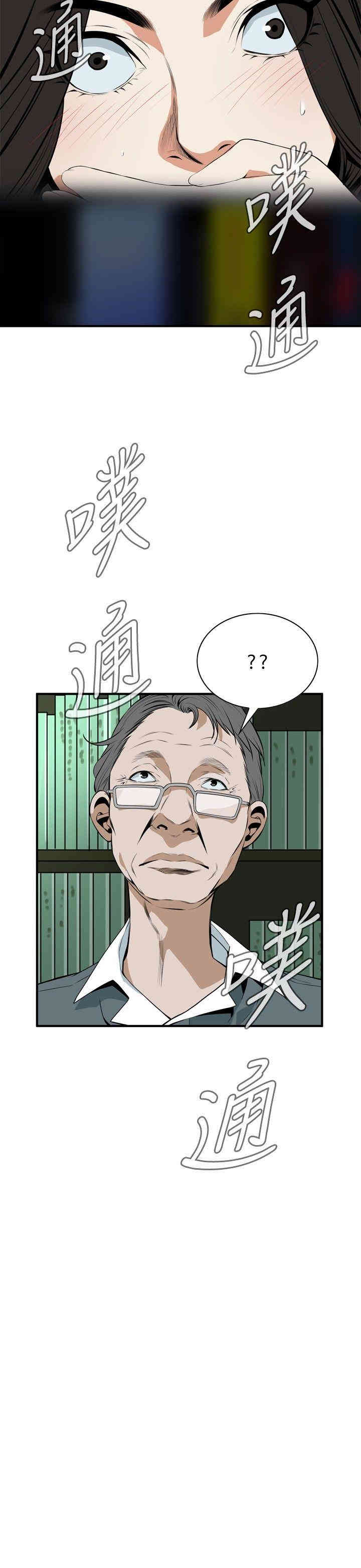 偷窥(无删减)