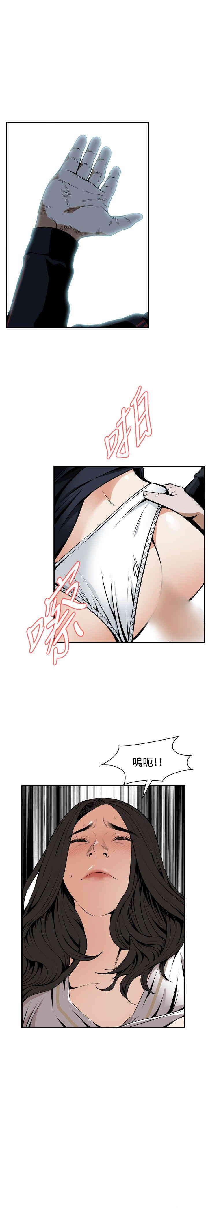 偷窥(无删减)