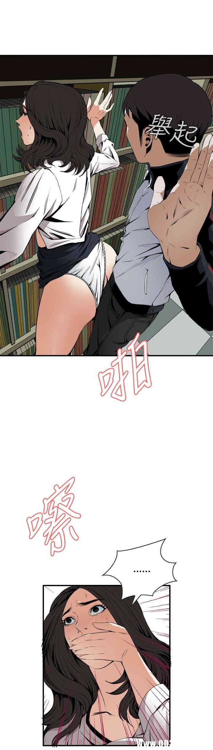 偷窥(无删减)