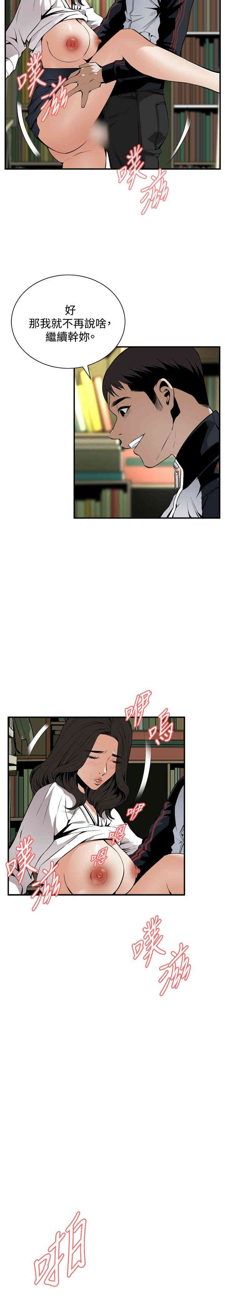 偷窥(无删减)