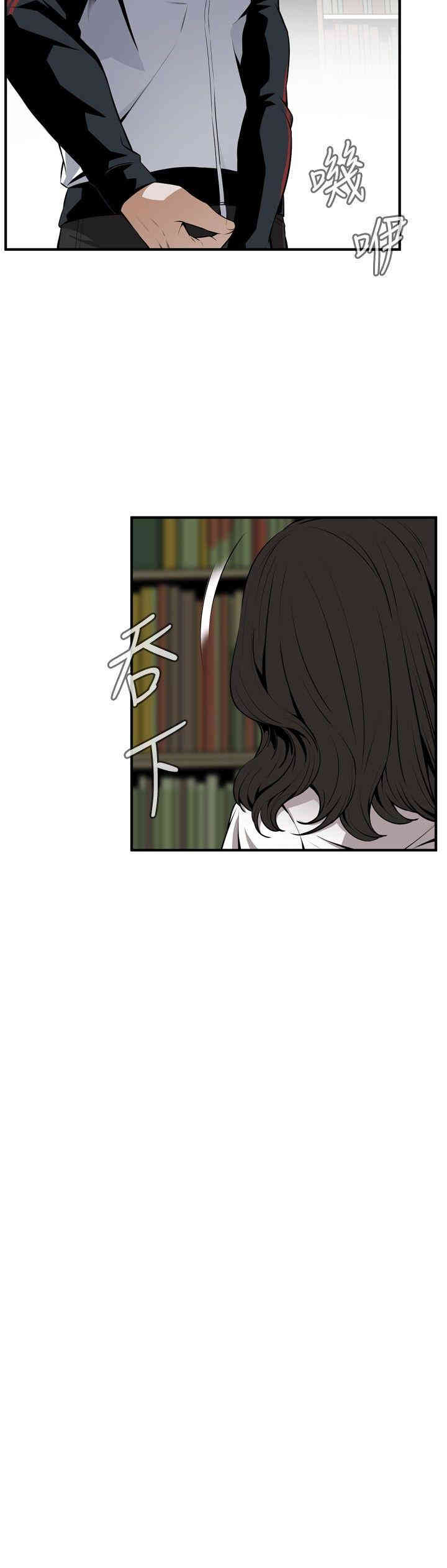 偷窥(无删减)