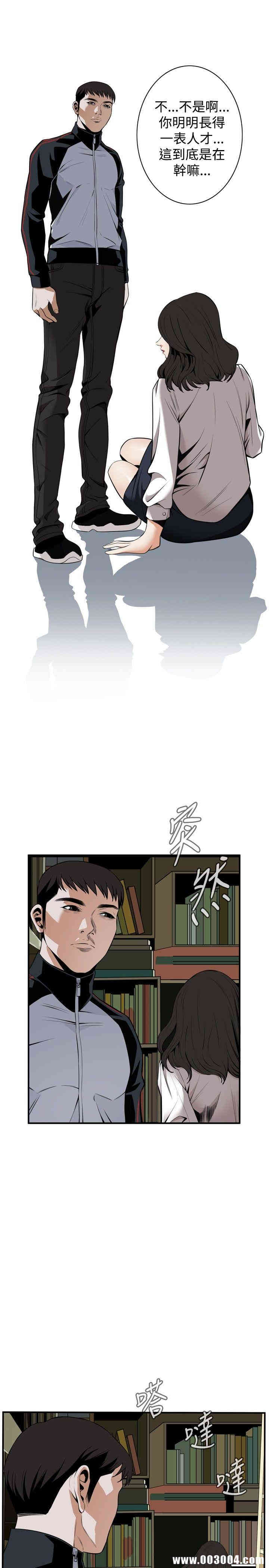 偷窥(无删减)