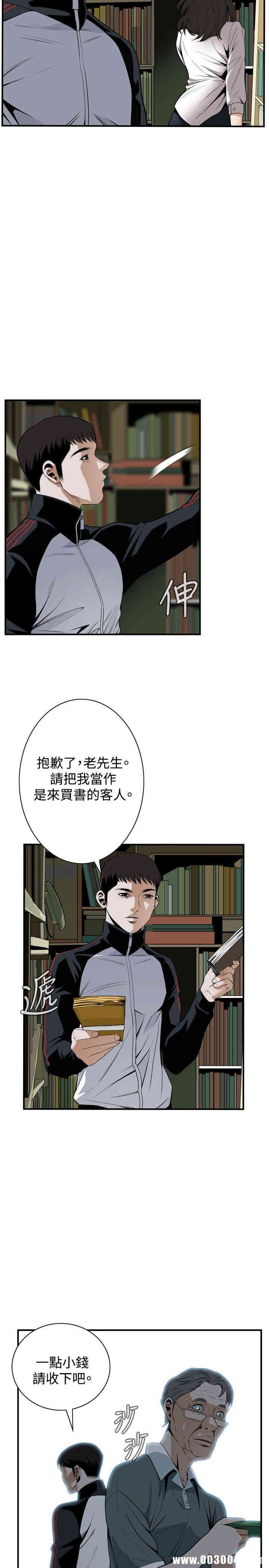 偷窥(无删减)