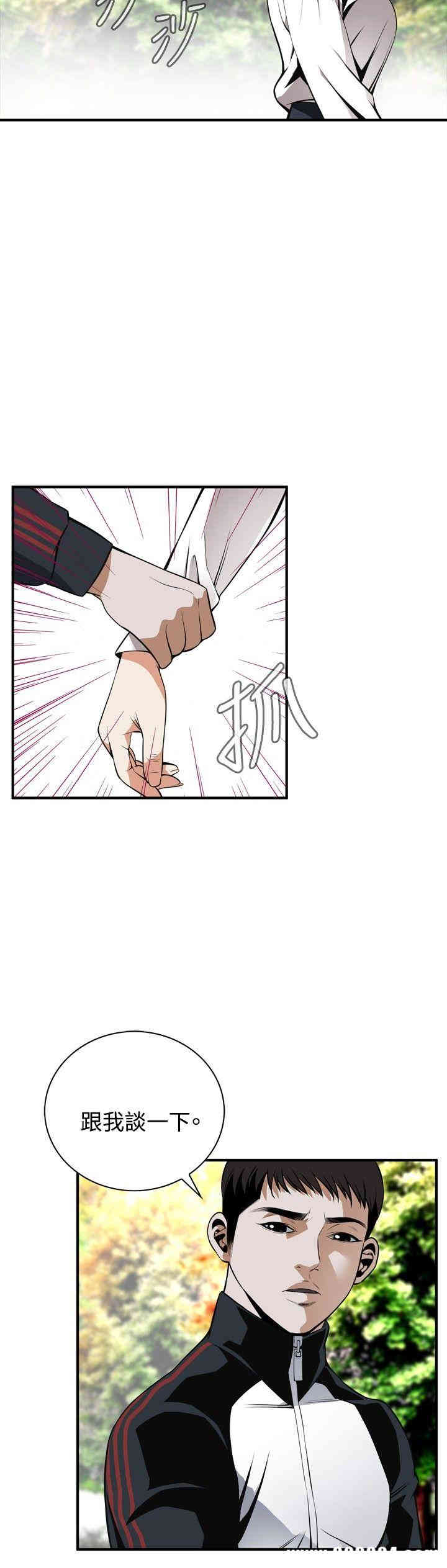 偷窥(无删减)