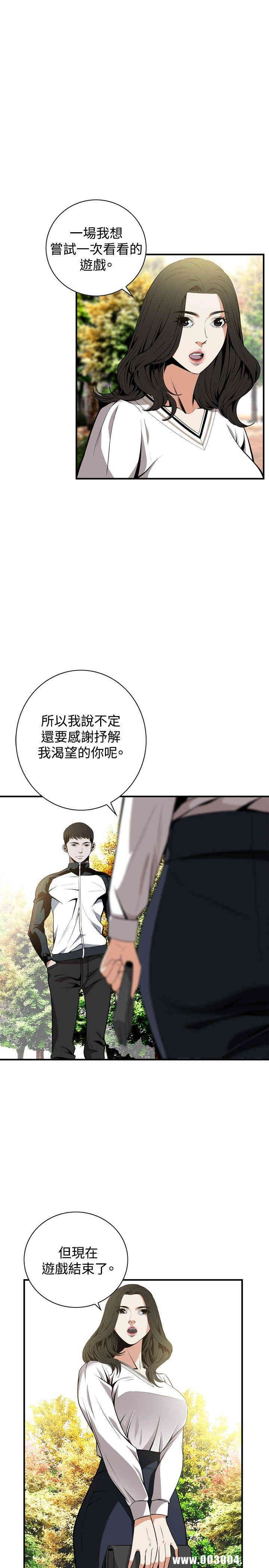 偷窥(无删减)