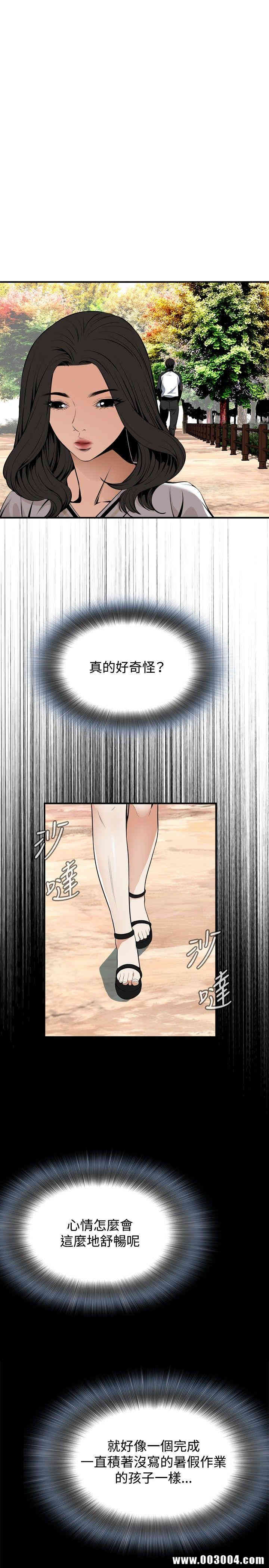 偷窥(无删减)