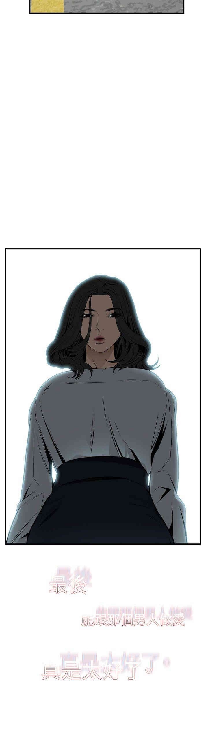 偷窥(无删减)