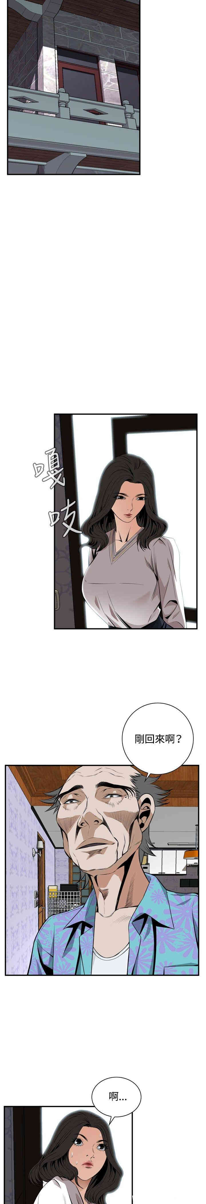 偷窥(无删减)
