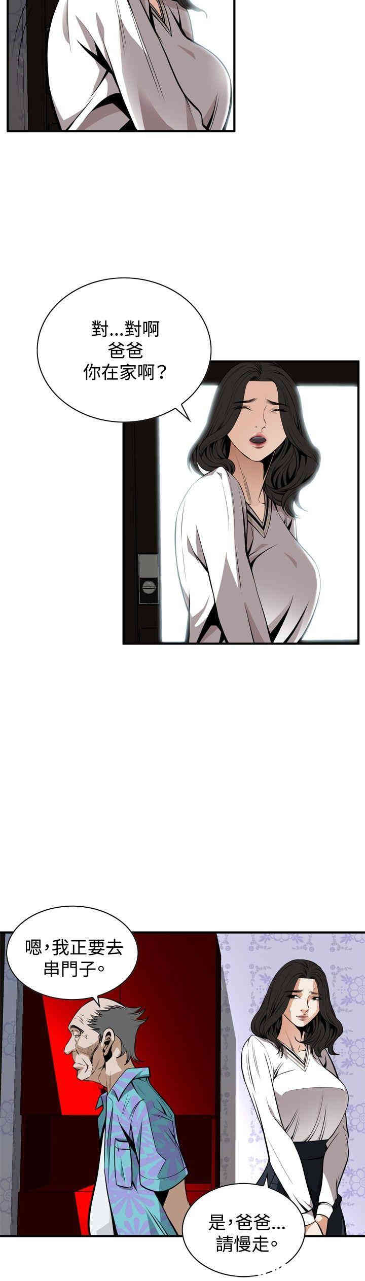 偷窥(无删减)