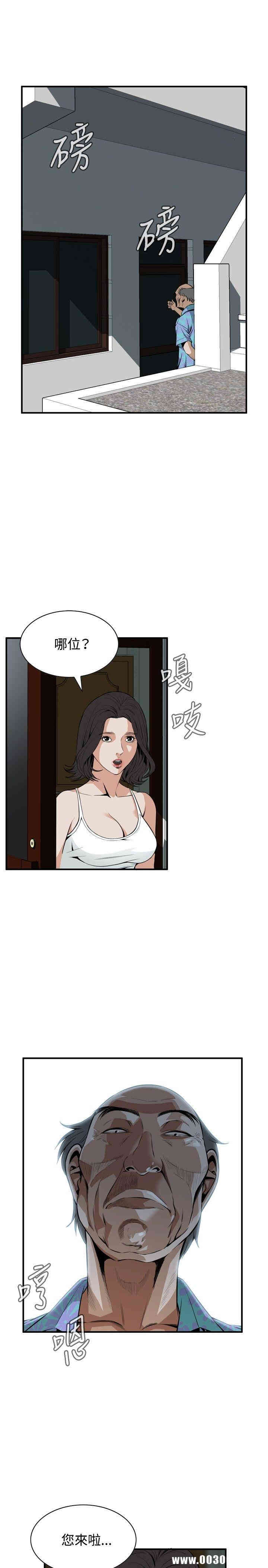 偷窥(无删减)