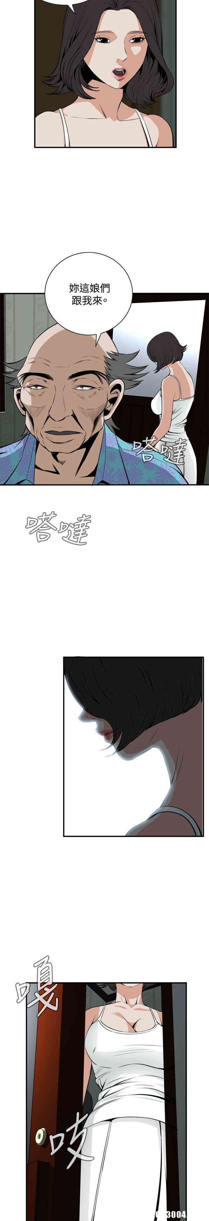 偷窥(无删减)