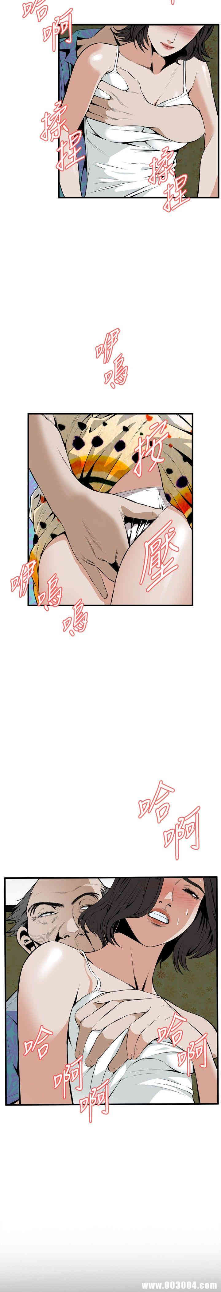 偷窥(无删减)