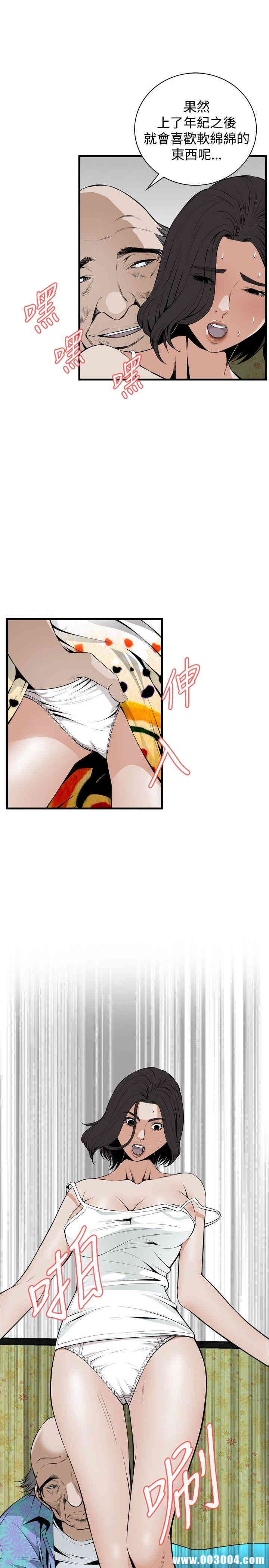 偷窥(无删减)