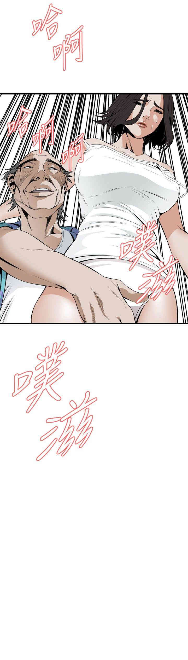 偷窥(无删减)