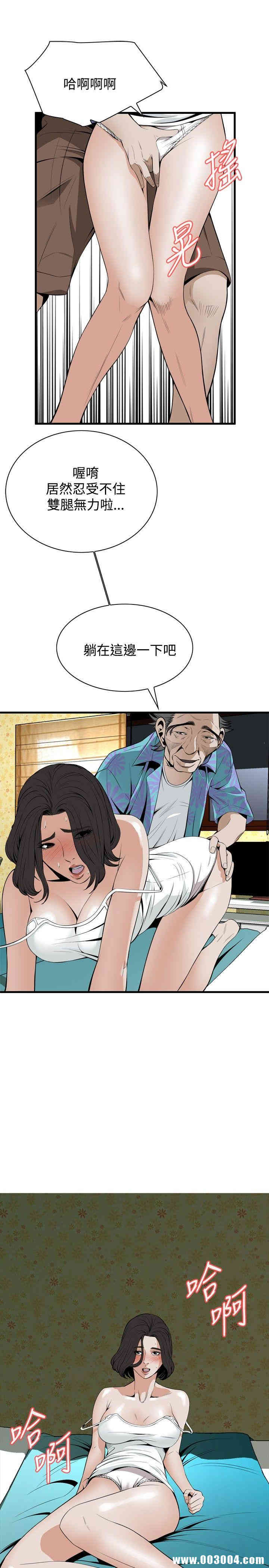 偷窥(无删减)
