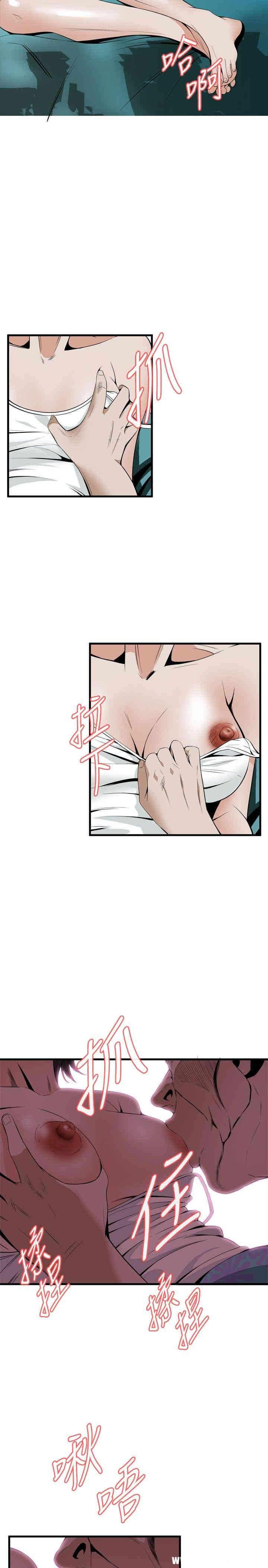 偷窥(无删减)