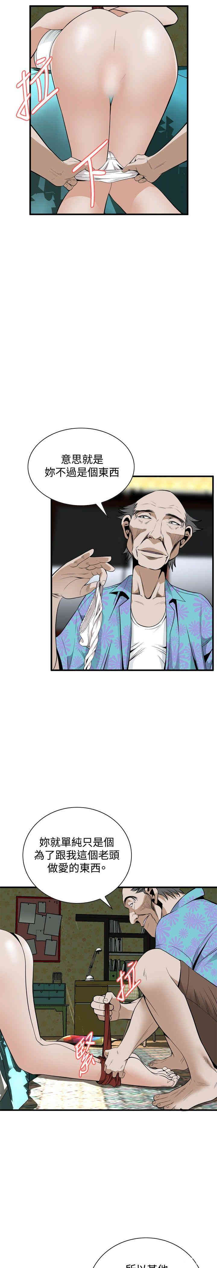 偷窥(无删减)