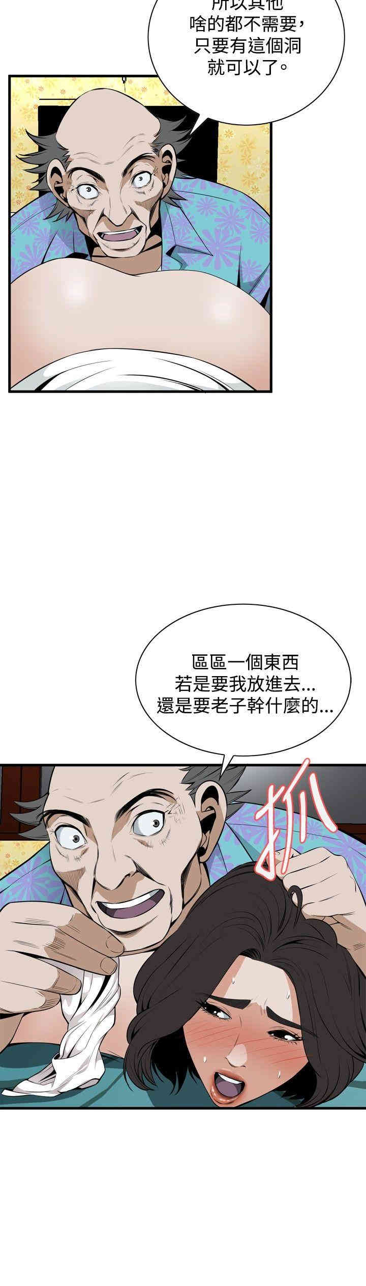 偷窥(无删减)