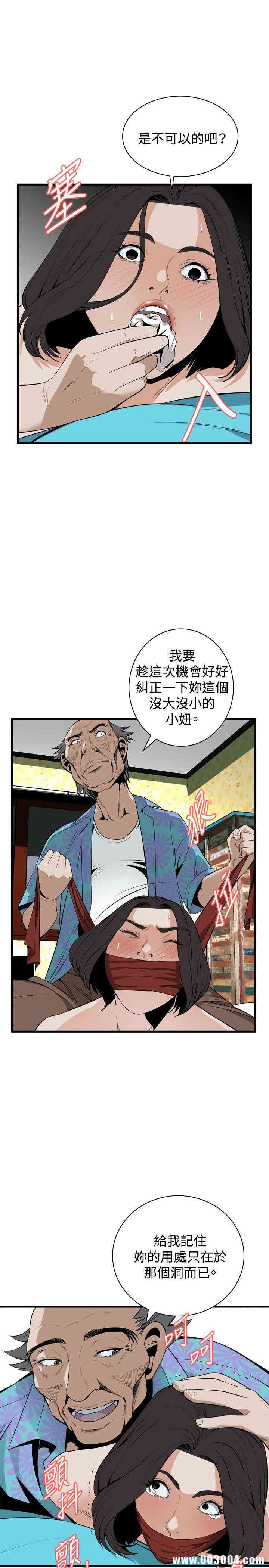 偷窥(无删减)
