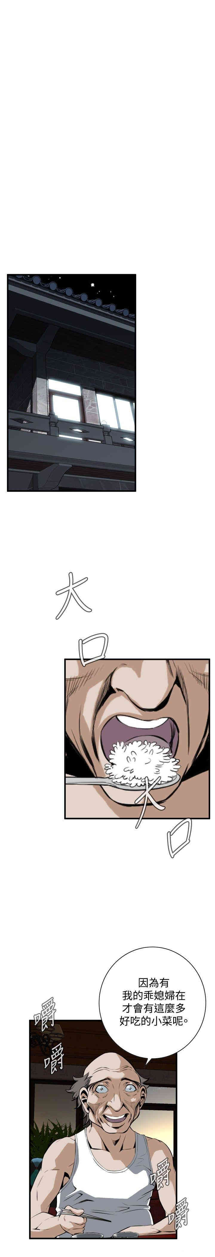 偷窥(无删减)