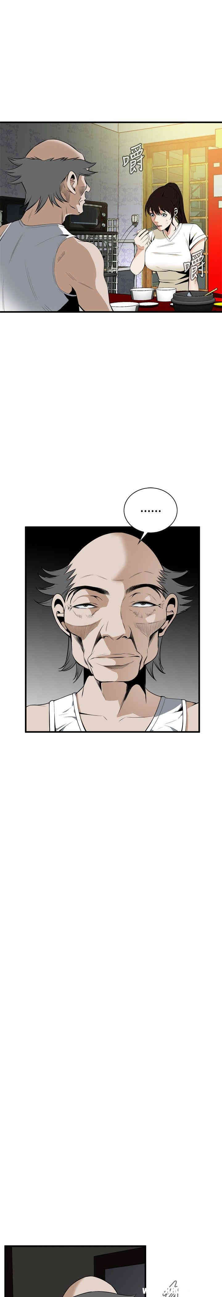 偷窥(无删减)