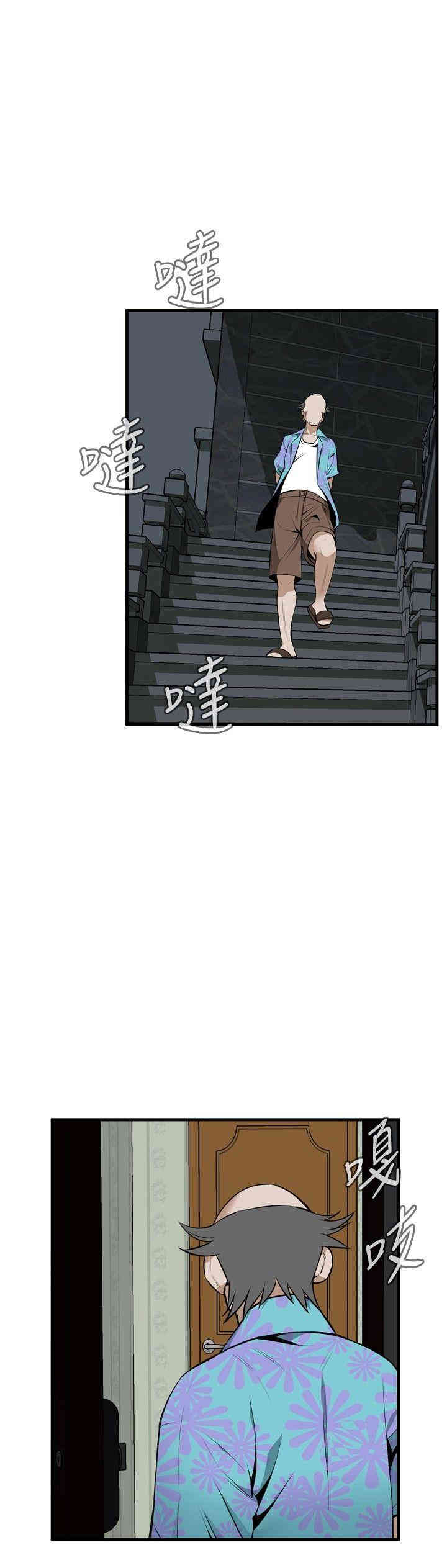 偷窥(无删减)