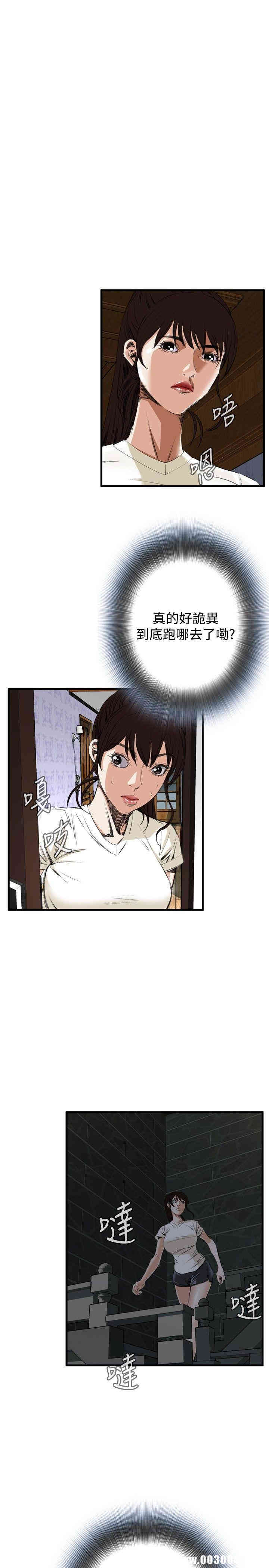 偷窥(无删减)