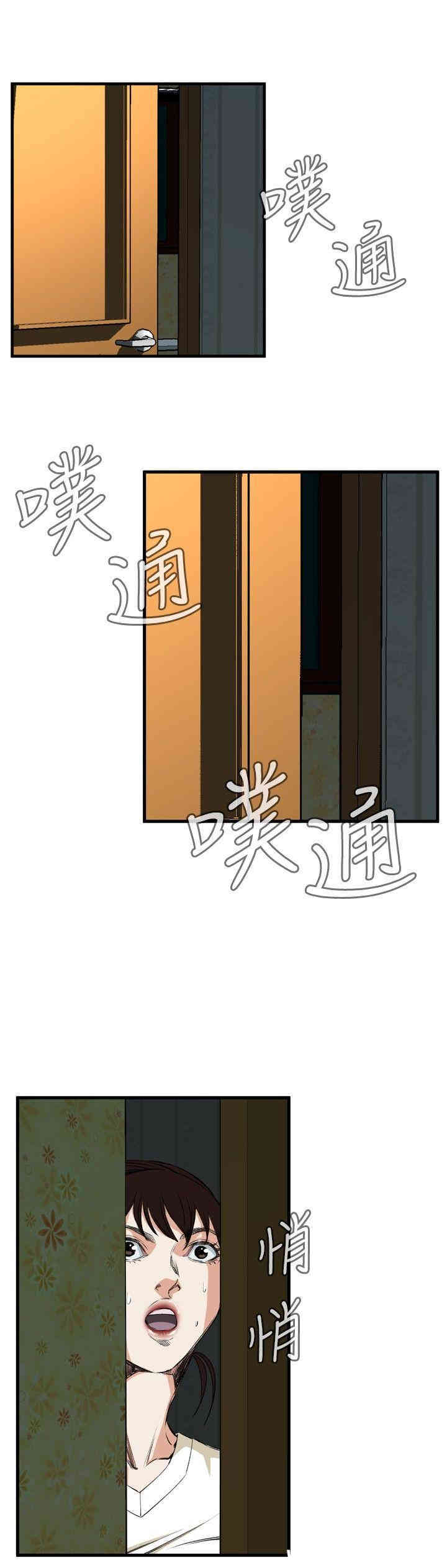 偷窥(无删减)