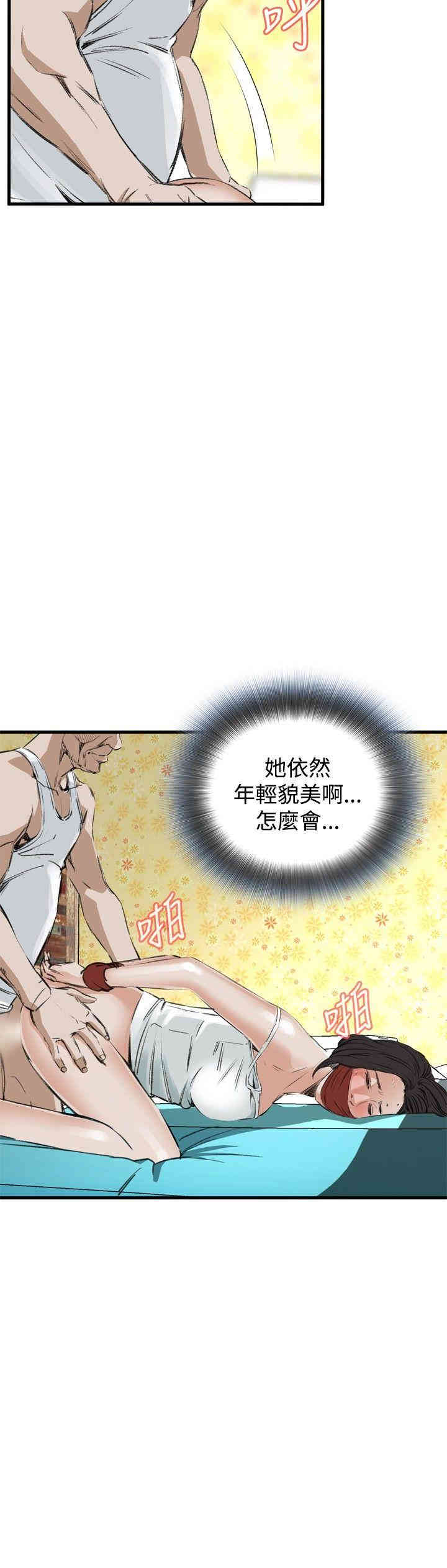 偷窥(无删减)
