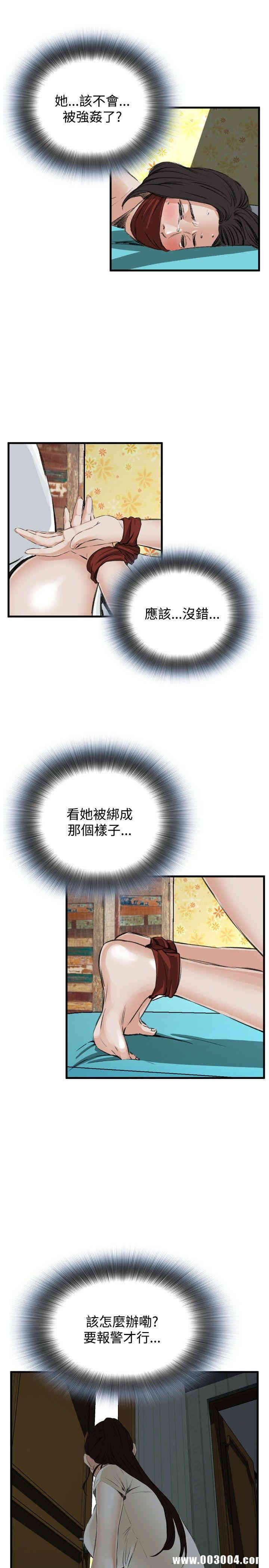 偷窥(无删减)