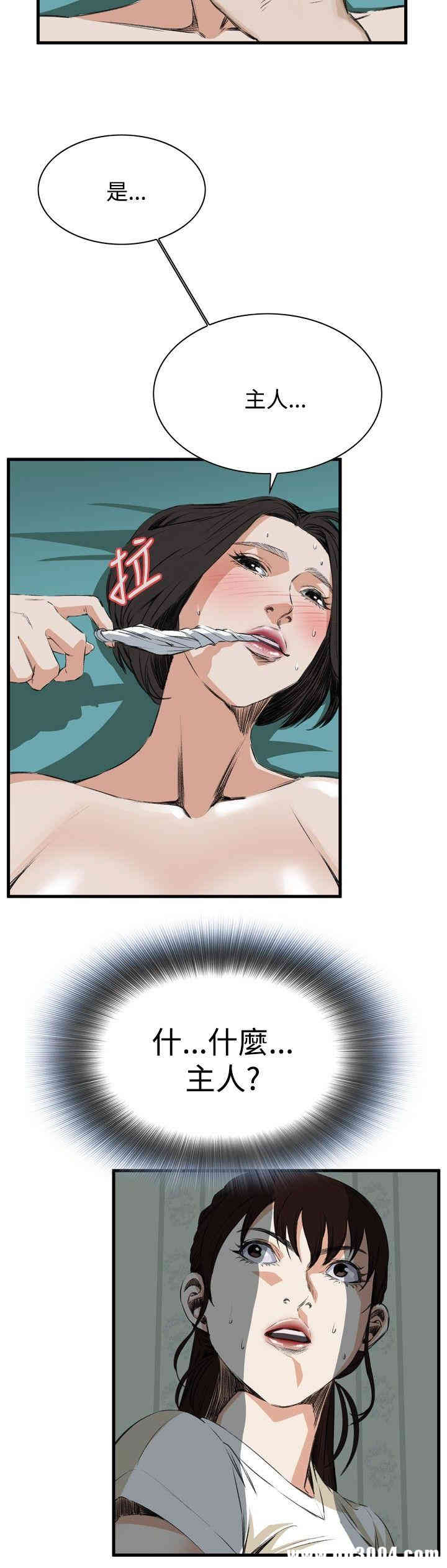 偷窥(无删减)