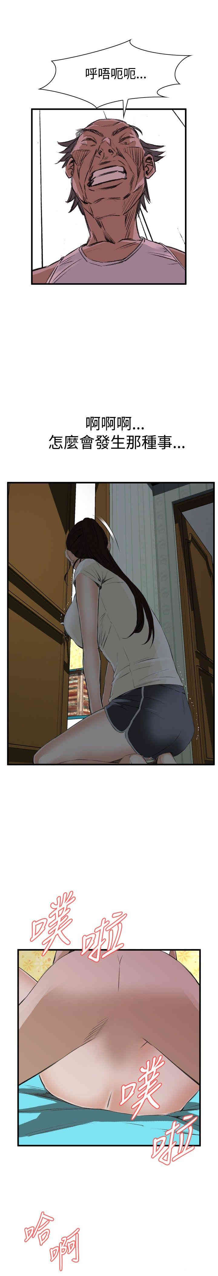 偷窥(无删减)