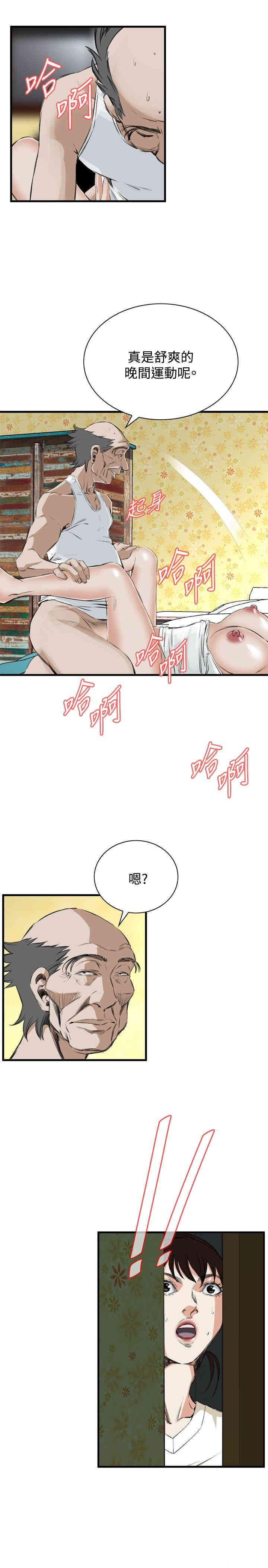 偷窥(无删减)