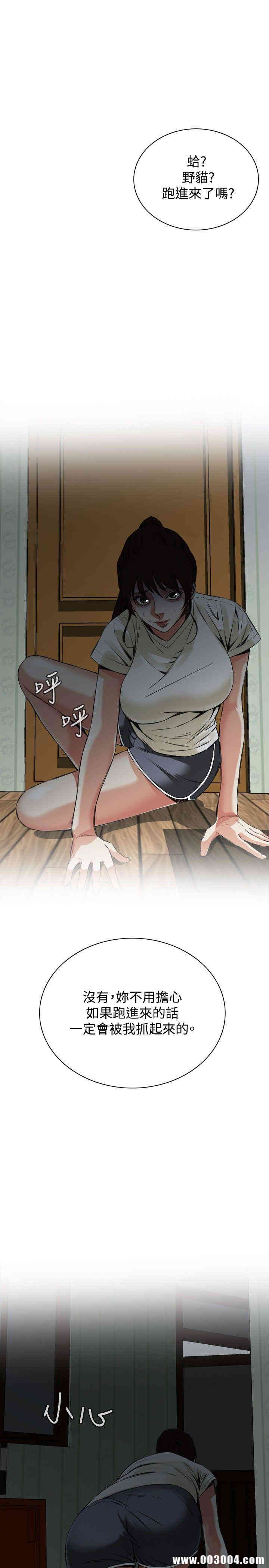 偷窥(无删减)