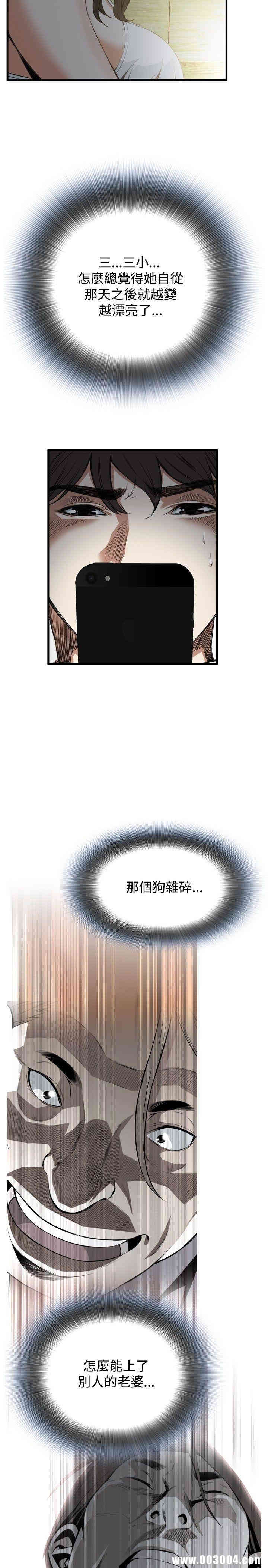 偷窥(无删减)