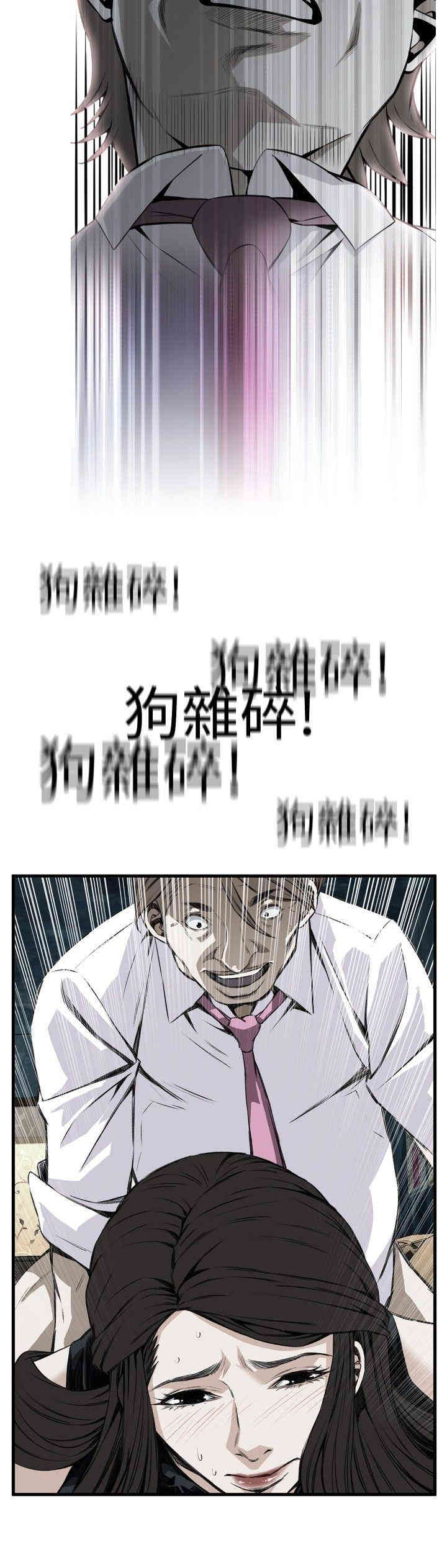 偷窥(无删减)