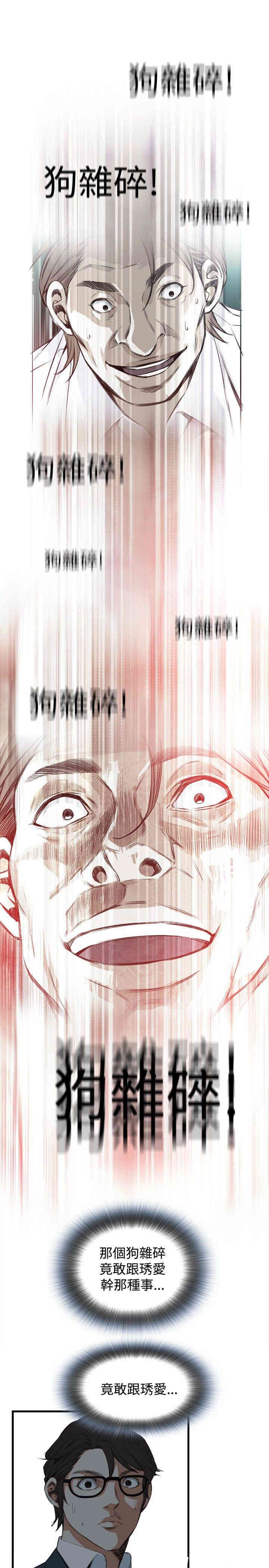 偷窥(无删减)